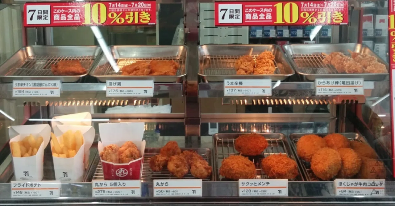 記入シート無料配布】セブンイレブンオーナー・店長様向け｜フライヤー 