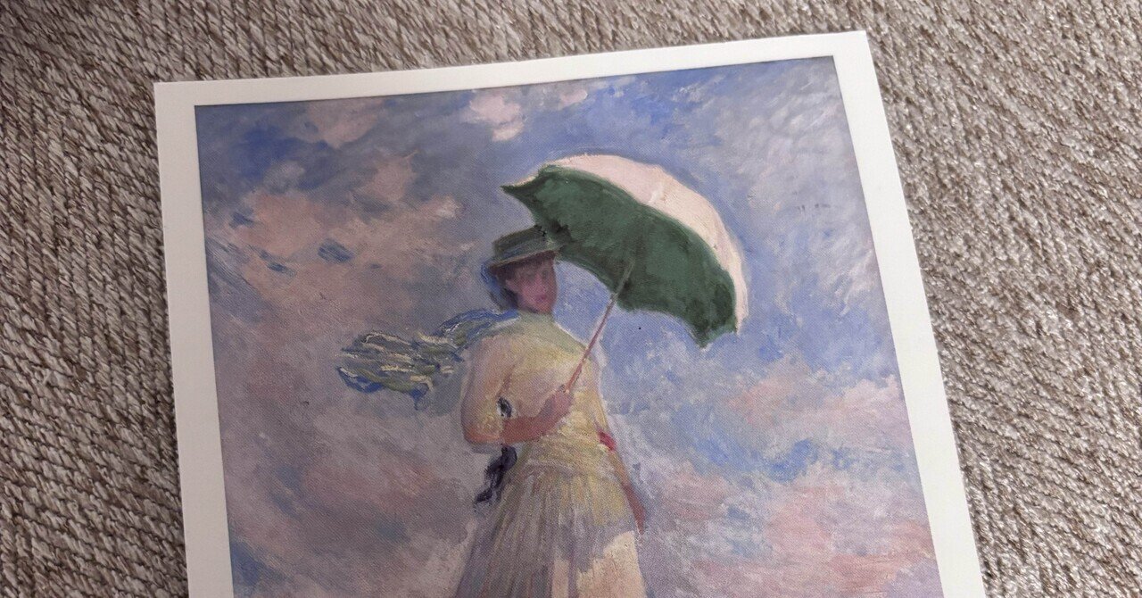 祖母から、絵葉書が送られてきた｜ハナ~25歳OL