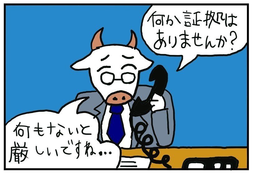 それ 本当にモンスタークライアント 弁護士が電話の際に注意したいこと Ami 弁護士心理支援サービス Note