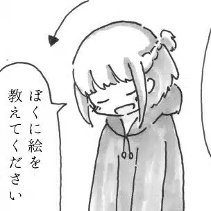 おおらり