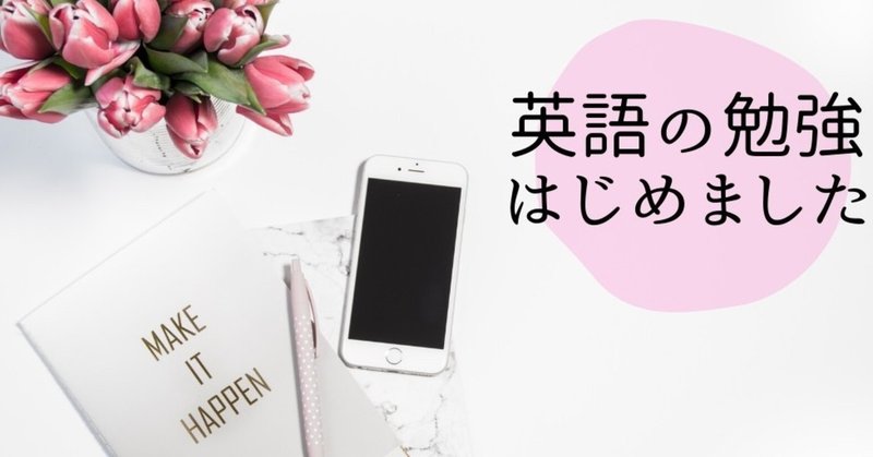 ツンデレsiriちゃんと発音の練習 英語の勉強 霜月ねこ たまに塾の先生 Note