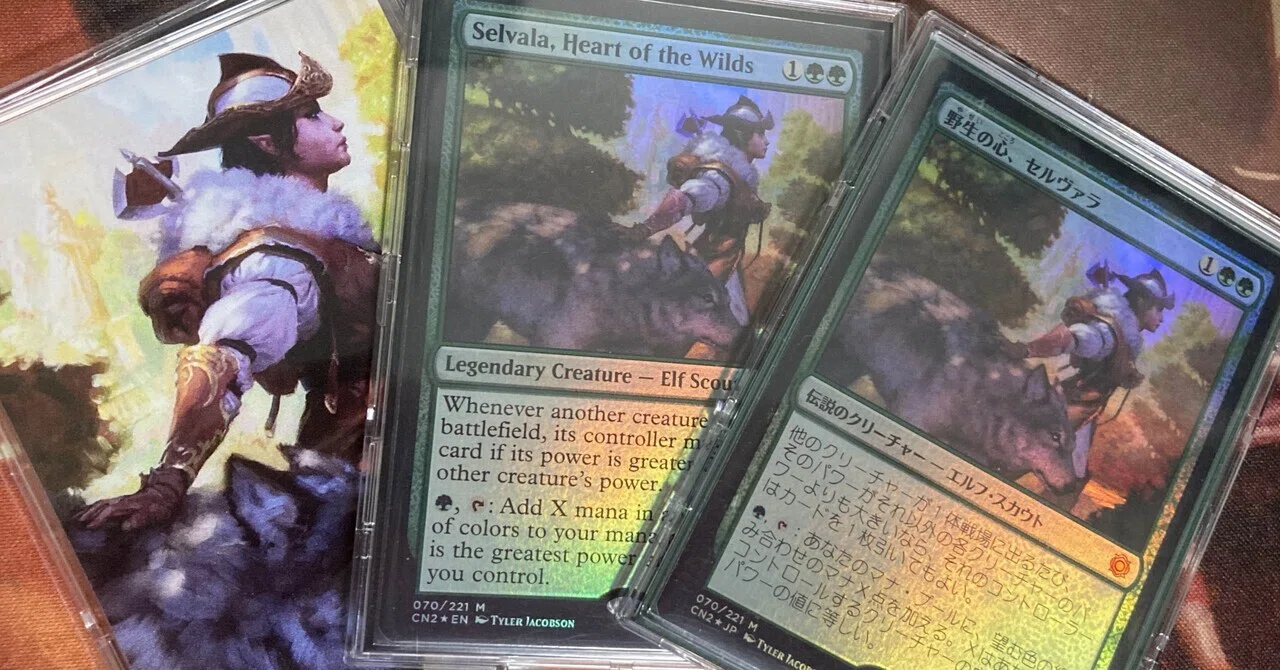 MTG EDH 統率者　原初の飢えガルタ　野生の心セルヴァラ　デッキ 原初の飢え、ガルタ/Ghalta, Primal Hunger》[JMP] 緑R | 日本最大級