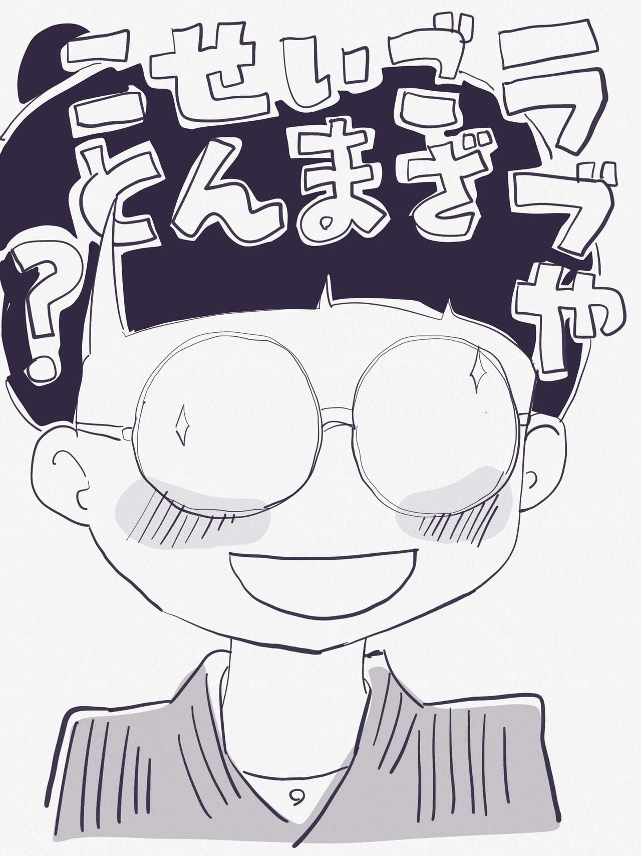 のぶちよ それまで楽しくみているだけだった あさが来た ですがあさの娘ちよの親友 眼鏡っ娘でボクっ娘のぶの登場で変なスイッチが入ってしまいました あま ちゃん 以来のハイテンション 青木俊直 Note のぶちよ それまで楽しくみているだけだった あさが来た ですがあさの娘ちよの親友 眼鏡っ娘でボクっ娘のぶの登場で変なスイッチが入ってしまいました あま ちゃん 以来のハイテンション 青木俊直 Note