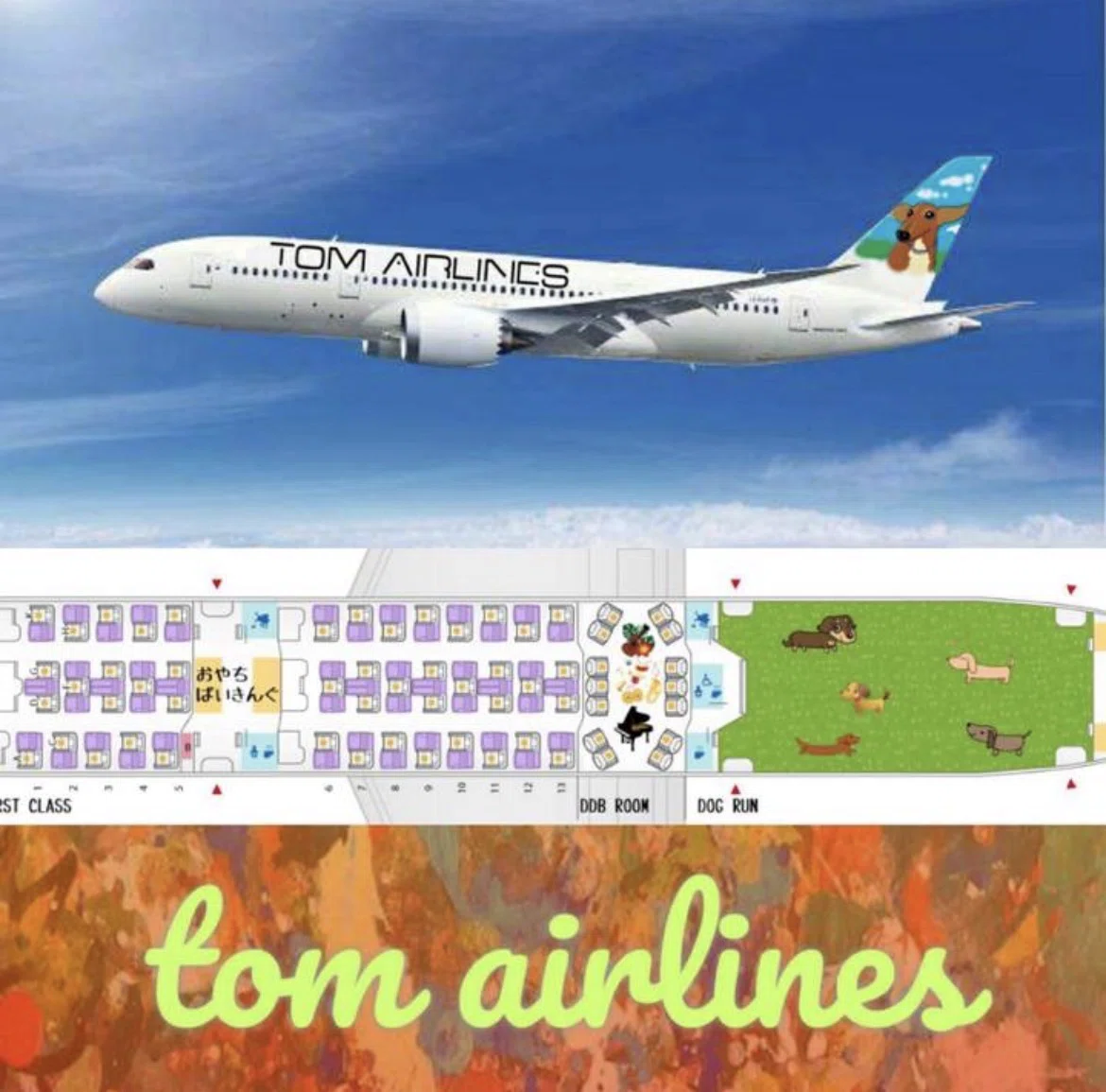 Tom Airline Code tomエアラインはじまりの物語|tom_airline