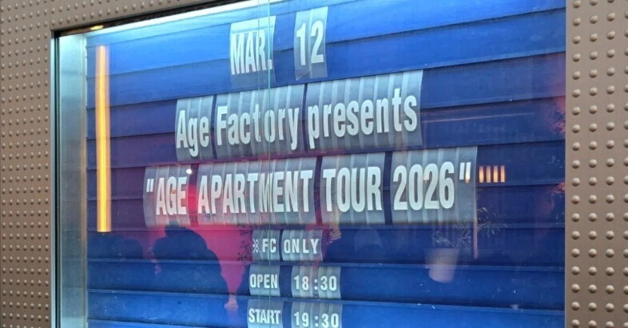 Age Factory presents “AGE APARTMENT TOUR 2026”｜ペトリコール