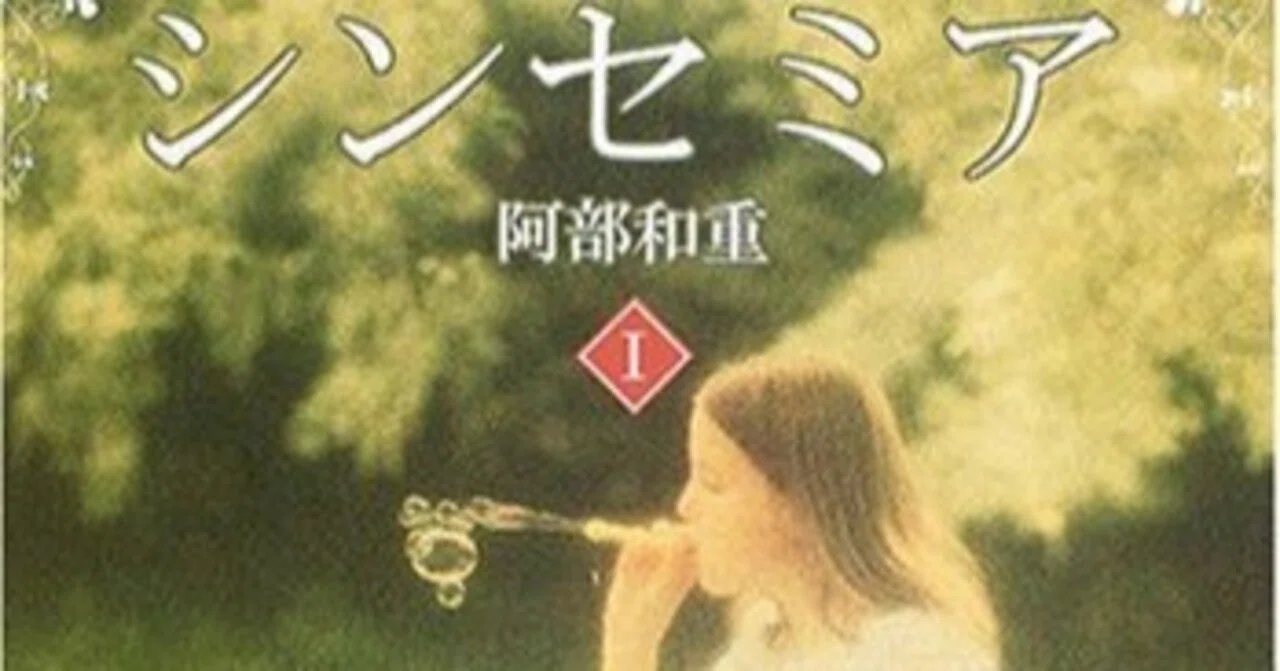 本 戦時下の文化を考える 松本和也