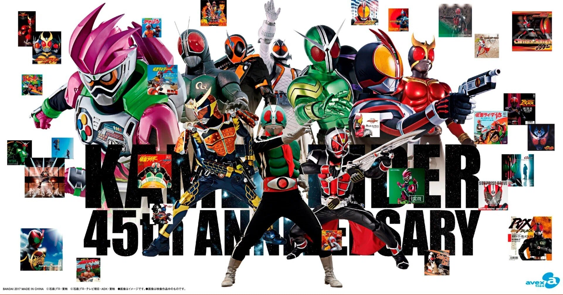 これだけは買っておけ！とお勧めしたい仮面ライダーのCD｜しんじゅ。