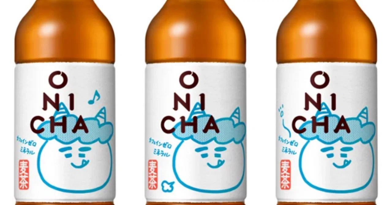 ONICHA？？？？？？？？？？？？？？？？｜恐竜