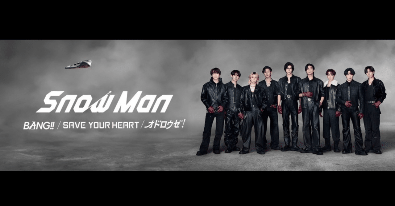  Man アルバム シングル 48枚まとめ 特典 特典付 SnowMan CD 全オリジナルアルバム 全シングル コンプ 48点の