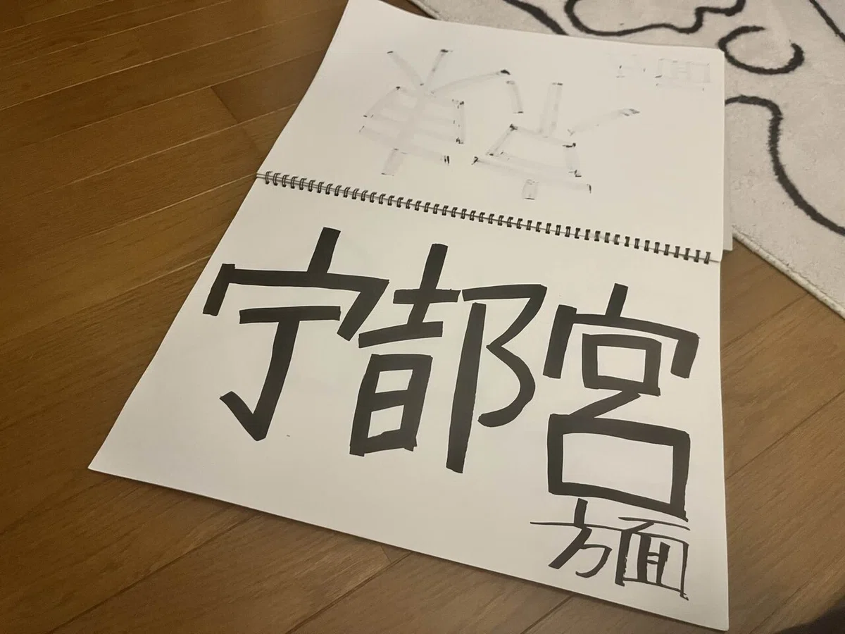 画像