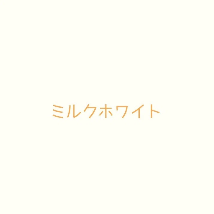 似合う白と似合わない白｜Kagikacco_Nagasaku｜note
