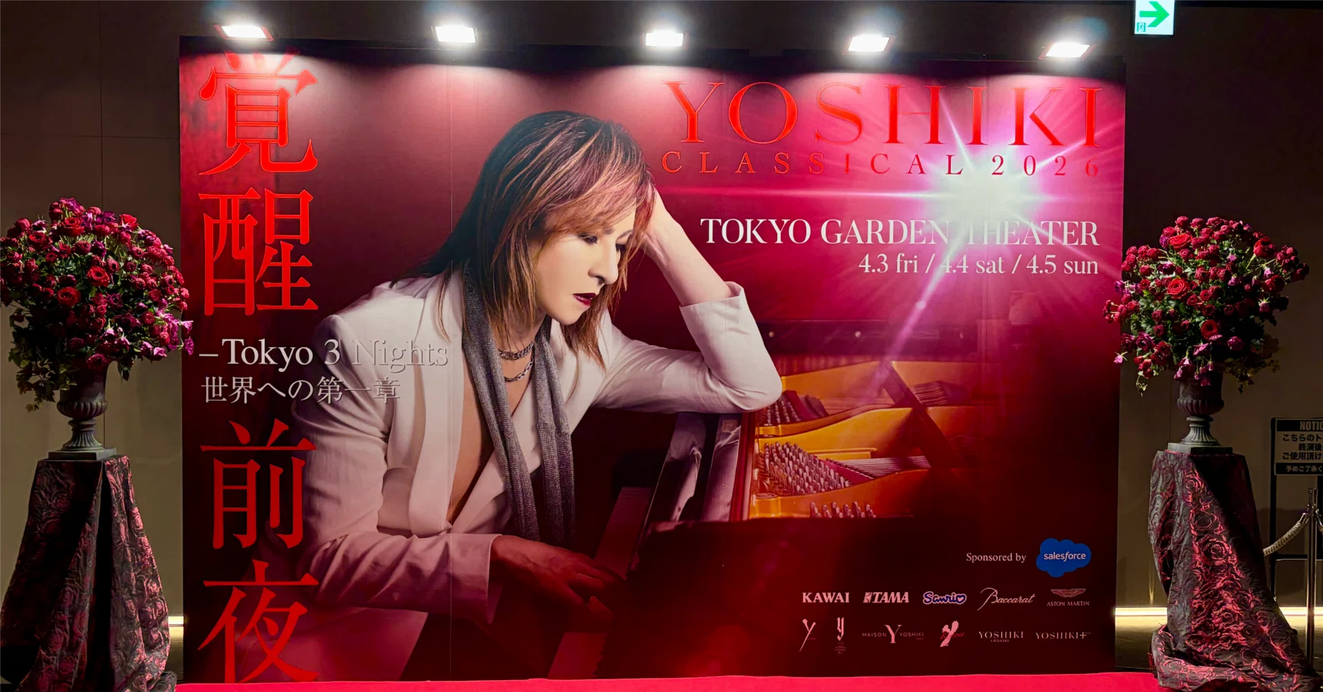 ライブレポート】YOSHIKI CLASSICAL 2026 覚醒前夜 ── 音楽と愛が