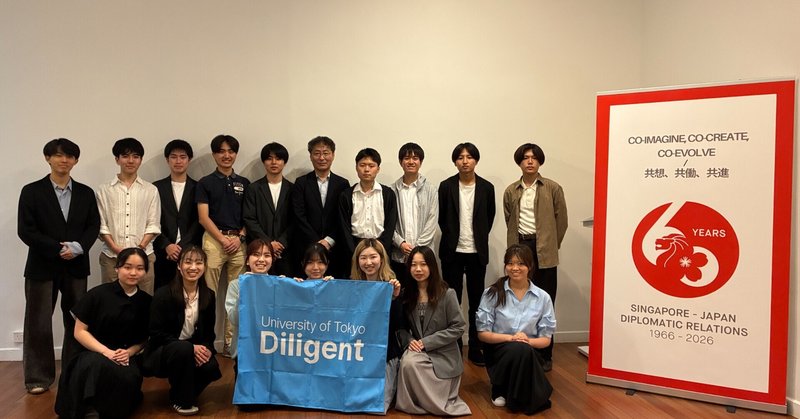 【国際研修2026・Day4-2】在シンガポール日本大使館訪問〜外交の最前線で学んだ「働く意味」と「リーダーシップ」〜