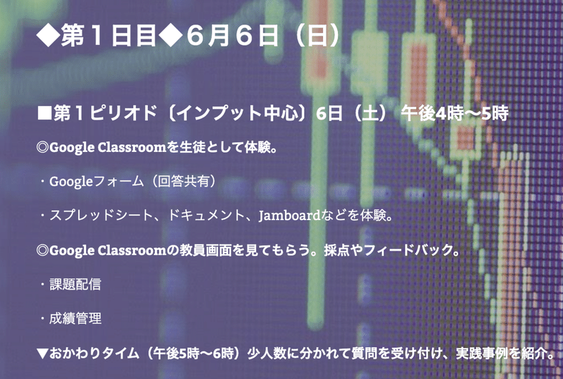 スクリーンショット 2020-05-24 17.45.38