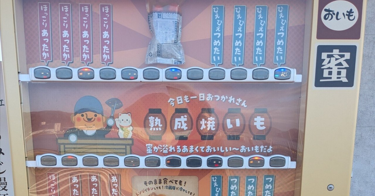 「【日記No.92】議論できるのは、非常にうれしい👏」のサムネイル