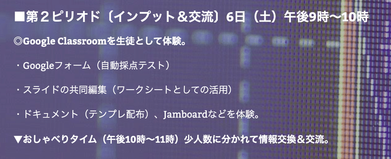 スクリーンショット 2020-05-24 17.45.44