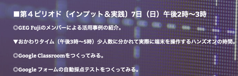 スクリーンショット 2020-05-24 17.45.58