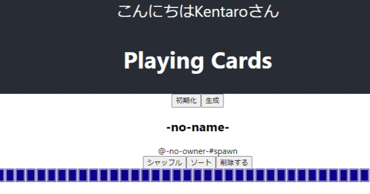 Firebase Authentication2 Typescript React Firebase で何かつくってみる18 Kentaro Note
