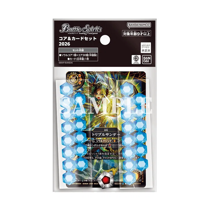 バトスピ デッキを教えてもらえれば合ったカード探します プロが教える】 バトスピ『スタンダード』スタートダッシュ完全攻略