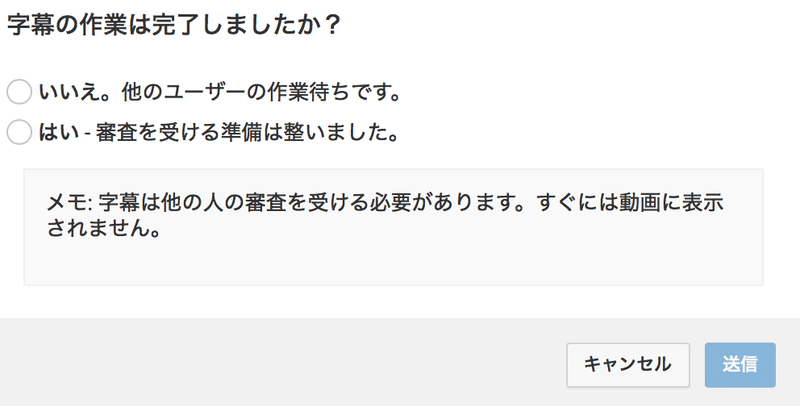 スクリーンショット 2020-05-24 18.36.17