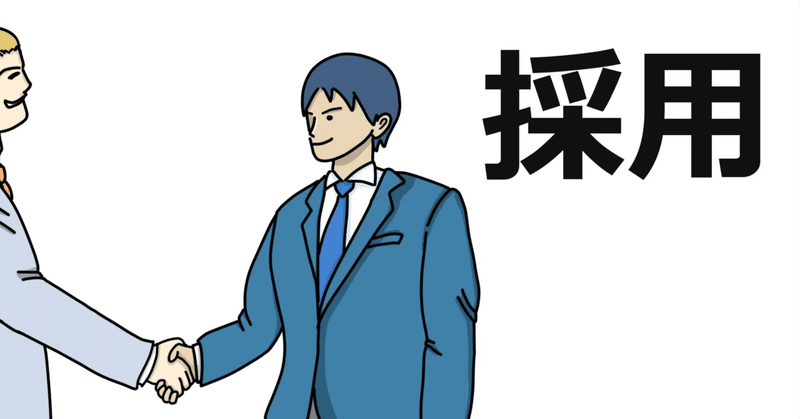 採用AIは“武器”か“リスク”か──アルゴリズムが企業の責任を問う時代へ