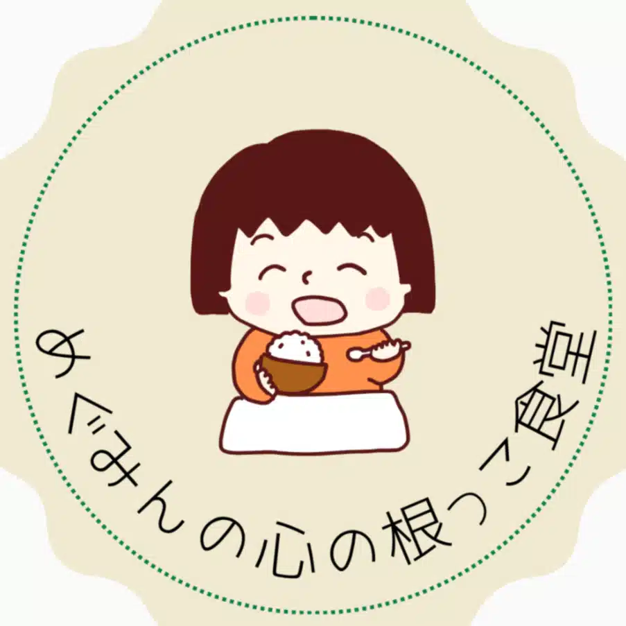 めぐみんの心の根っこ食堂/大西恵生