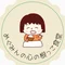めぐみんの心の根っこ食堂/大西恵生