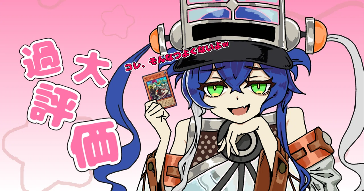 キラーチューン 遊戯王 遊戯王ニューロン(オフィシャルカード | 詳細 デッキレシピ 遊戯王OCG デュエルモンスターズ