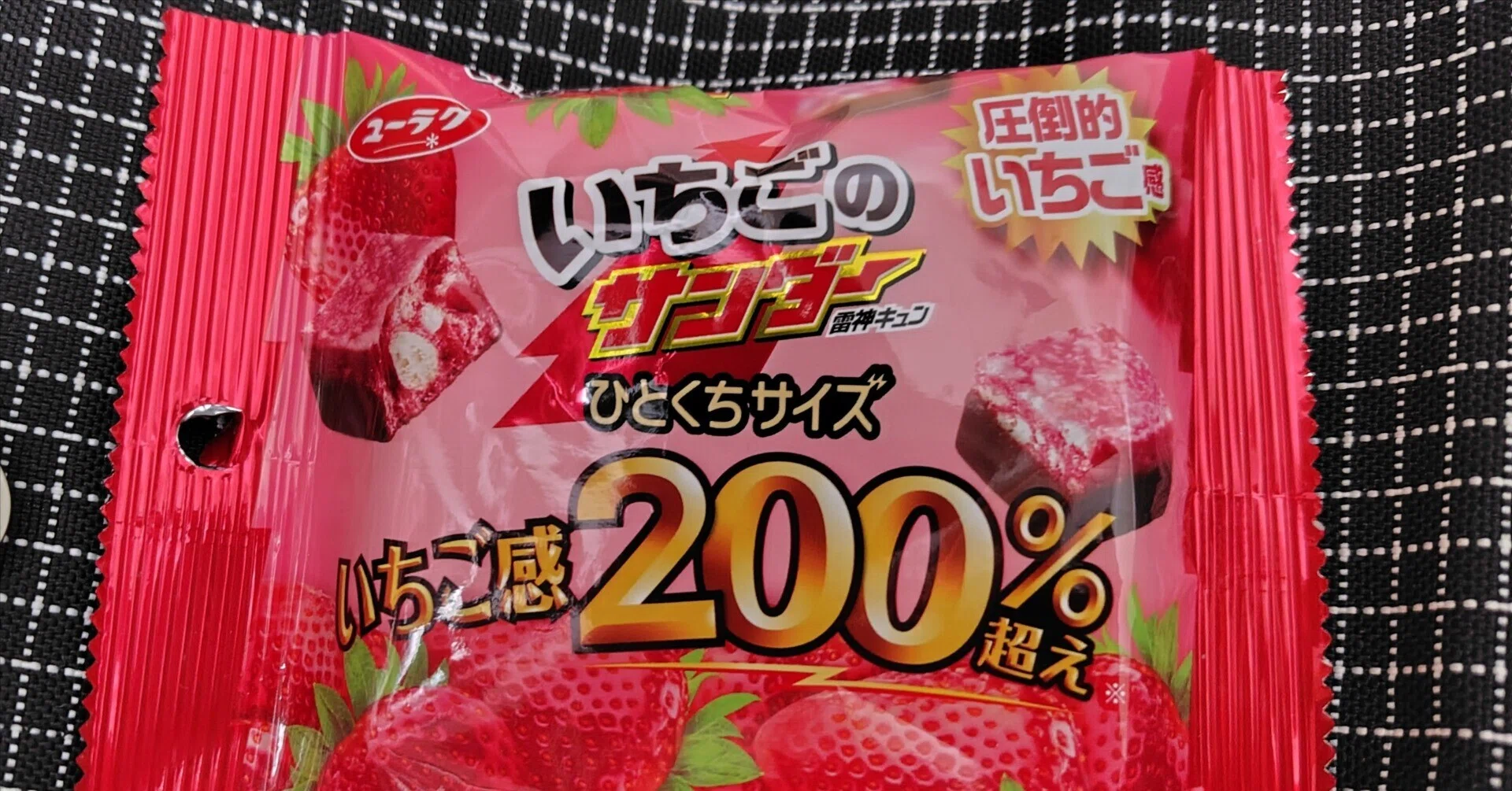 いちご味一口ブラックサンダーが商品名に違わぬ「いちご感200%超え」の