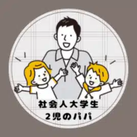 社会人大学生／茶々🐈