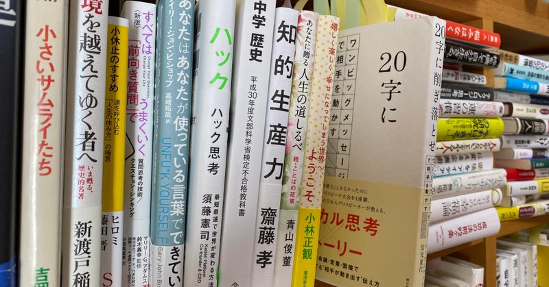 卒業式のたった一言の挨拶 西原宏夫 nishihara Hiroo Note 卒業式のたった一言の挨拶 西原宏夫 nishihara Hiroo Note
