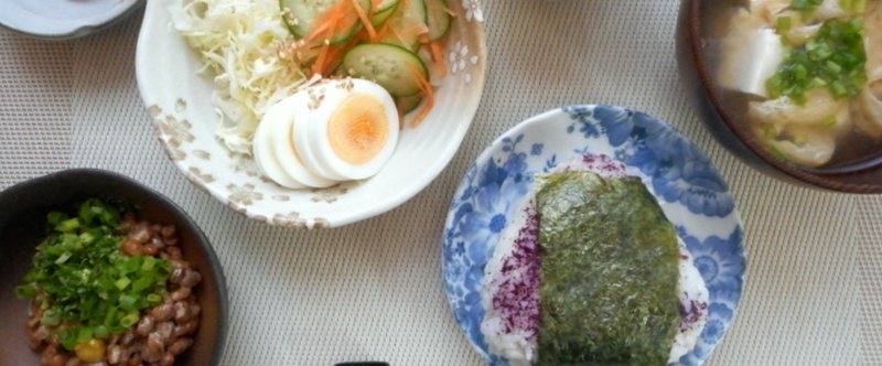 おはようで~す☆朝食は納豆、サラダ、お漬物、ゆかりおにぎり、お豆腐のお味噌汁(๑´～｀๑)ﾓｸﾞﾓｸﾞ今日も頑張ってまいりましょう~♪