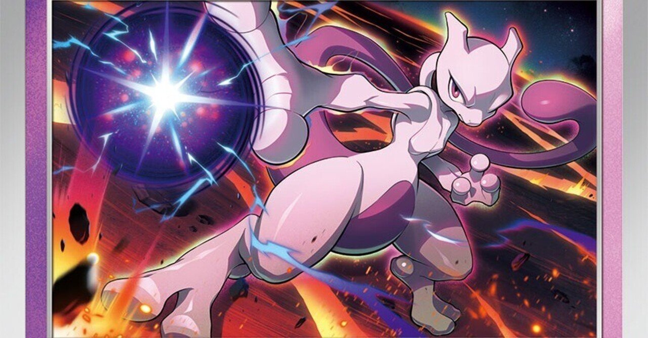 ポケカセット８枚　ミューツー　フーディン　テツノカシラ　ピジョット他Mewtwo PSA 10 Pokemon Card Game Japanese Mewtwo Lv.X Holo 006/012