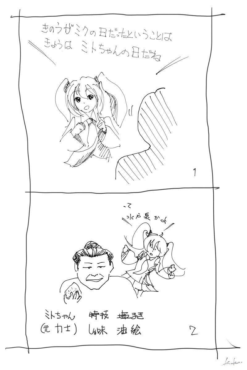 2コマ漫画 の新着タグ記事一覧 Note つくる つながる とどける 2コマ漫画 の新着タグ記事一覧 Note つくる つながる とどける