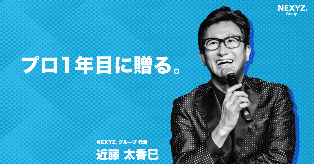ストーブ（受取者決定） 2026年3月期 第3四半期決算説明会｜株式会社ホープ