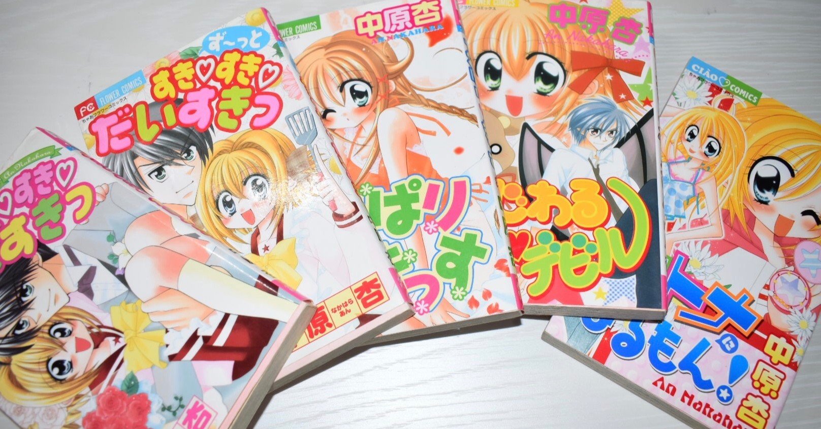 きらりん レボリューション の中原杏先生の初期作品が好きなんです 333 さささ Note