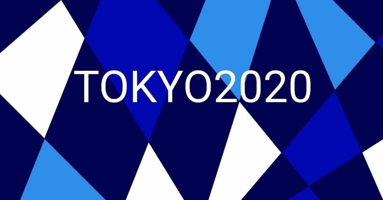 東京オリンピックボランティア の新着タグ記事一覧 Note つくる つながる とどける