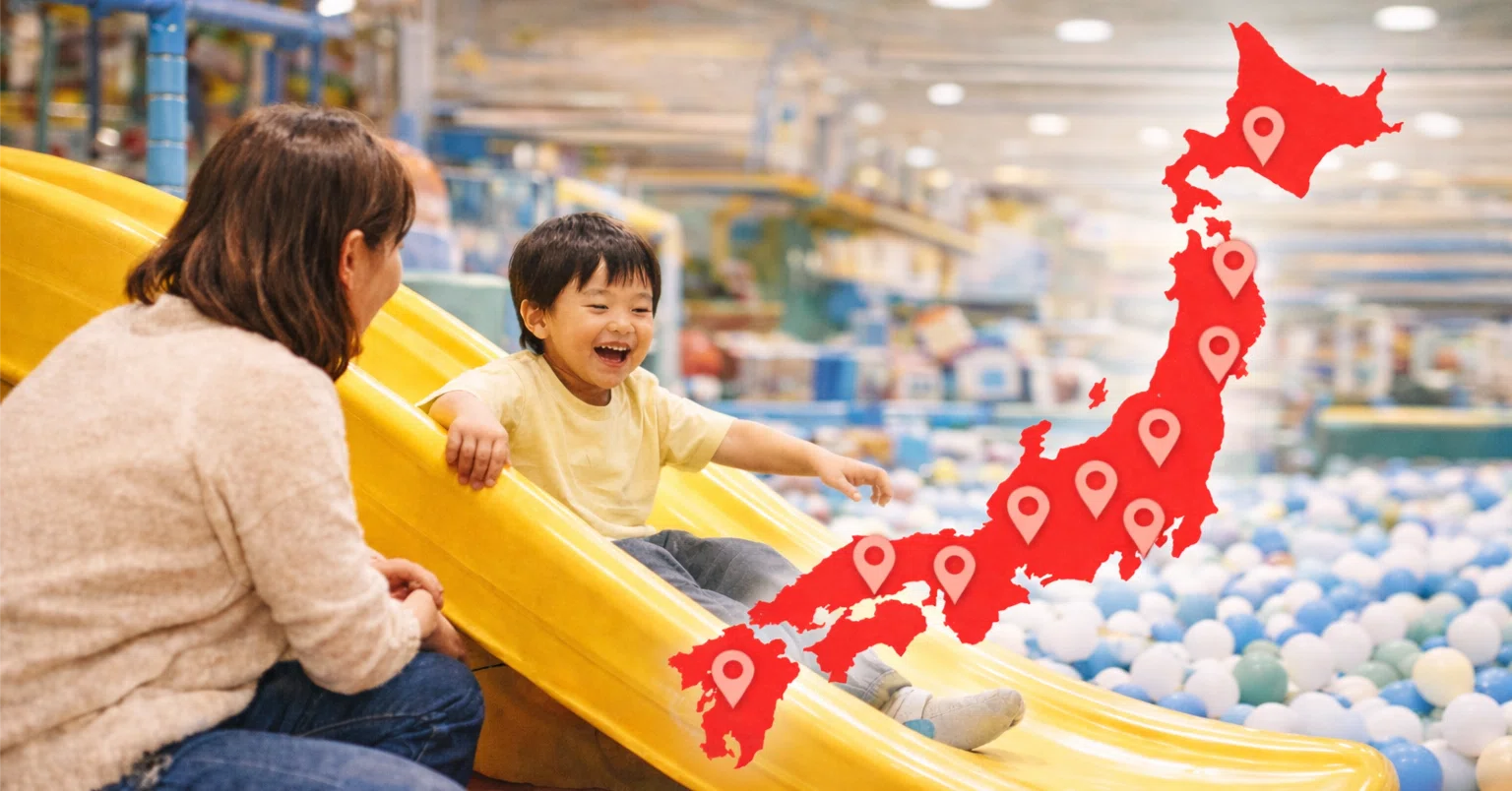 遊び場がなくなる国にしないために」 僕たちが全国69店舗のキッズ 遊び場がなくなる国にしないために」 僕たちが全国69店舗のキッズ