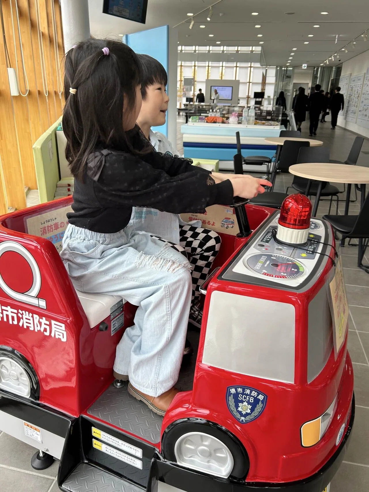 堺市総合防災センターに行ってきた！｜kiki