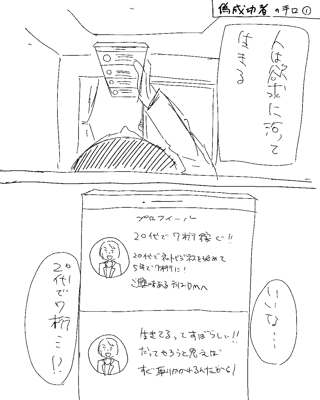 画像