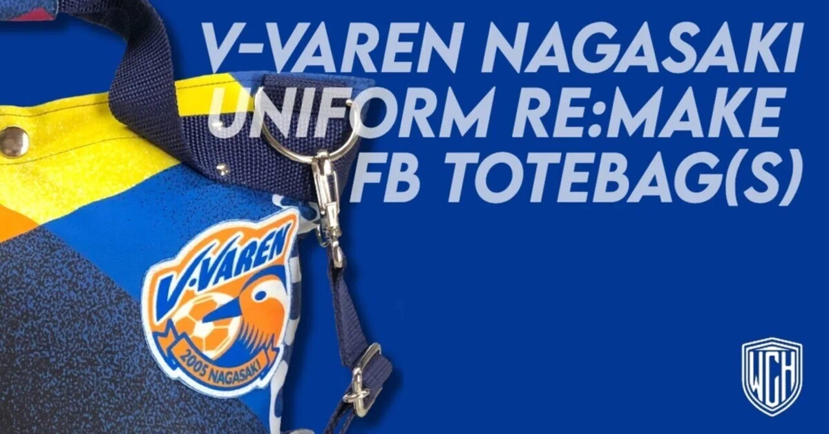 Re:MAKE. | Vファーレン長崎 ユニフォームリメイク FBトートバッグ(S