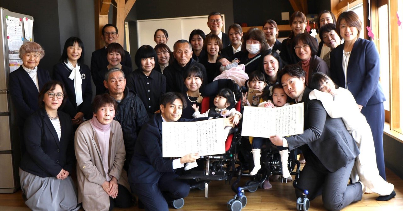 Lab.Letter 2026.4｜卒園式・今月の活動・採用のお知らせ