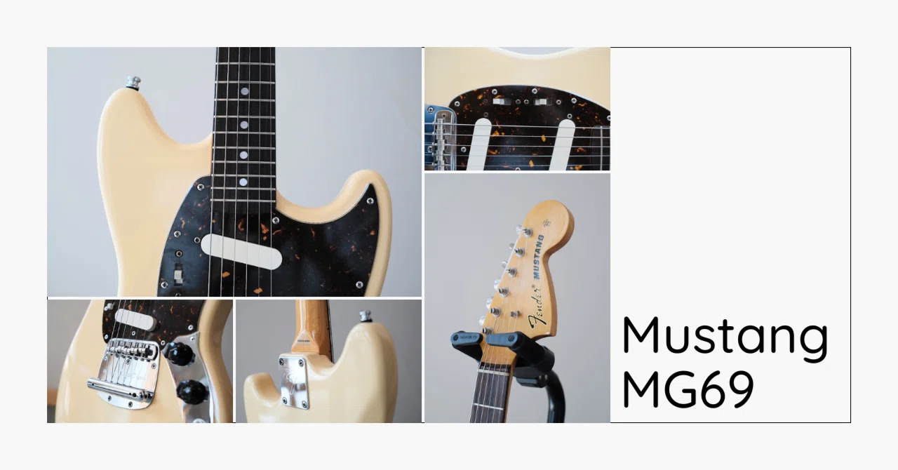 実写レビュー】ムスタングに惚れる｜Fender Japan MG69 を細部まで写真