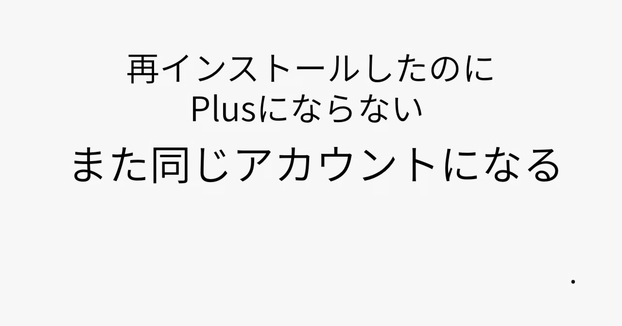 見出し画像