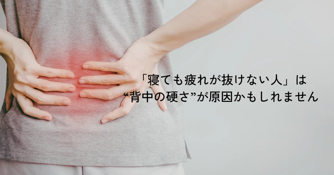 If you 'can't shake off fatigue even after sleeping,' it might be due ...