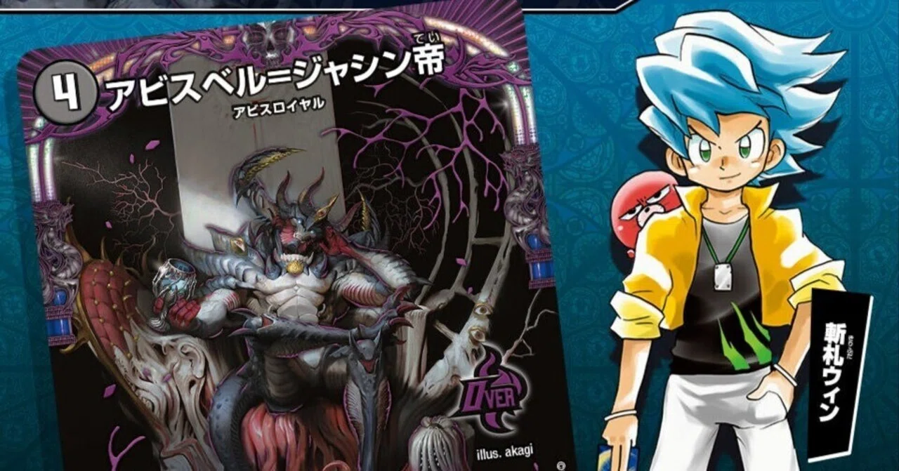 ﾄﾞｷﾄﾞｷ安い改造「黒緑アビス」が当たった方へ｜ネタデッキの巣