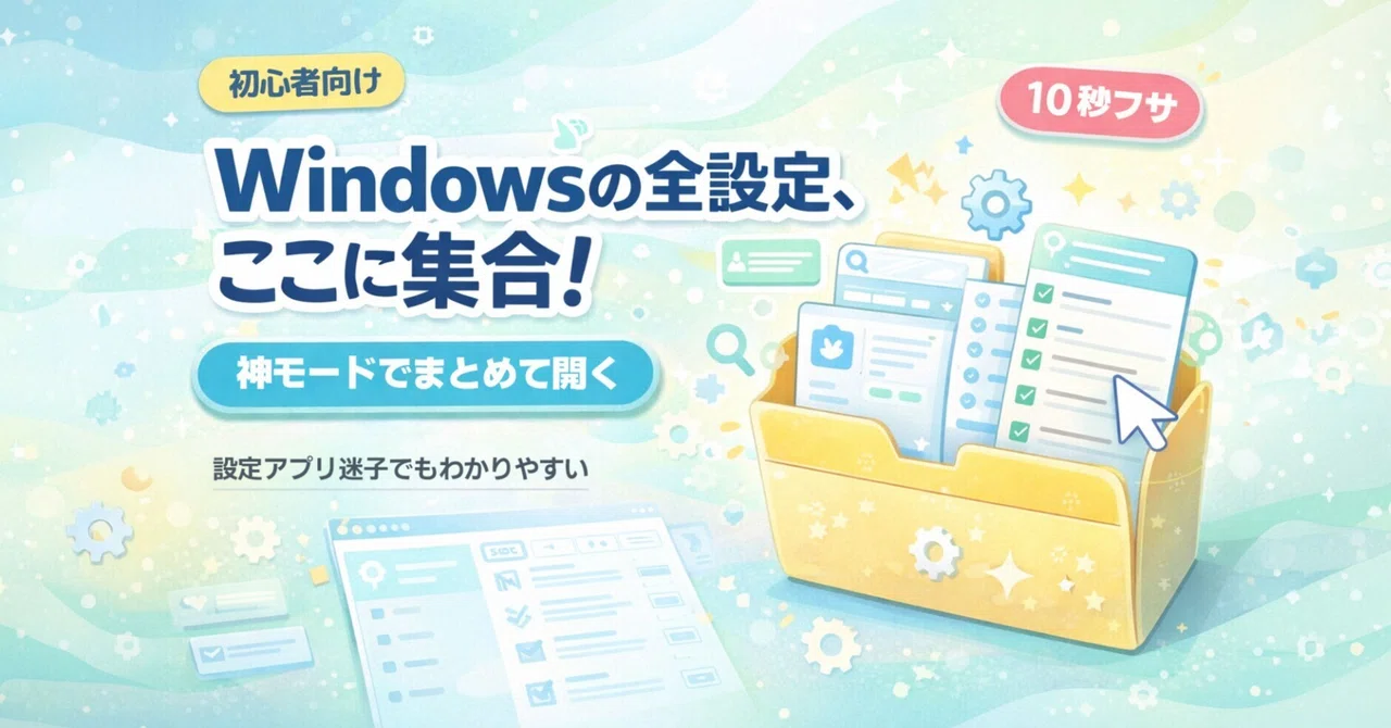 Windows 