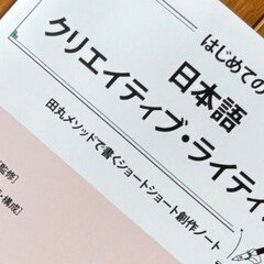 越境する家族 : 在日ベトナム系住民の生活世界 越境する家族 - 株式会社 明石書店