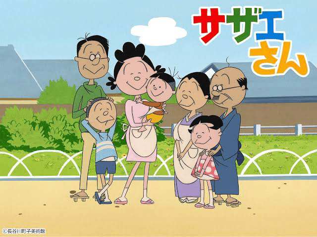 サザエさん 三流ニート Note サザエさん 三流ニート Note