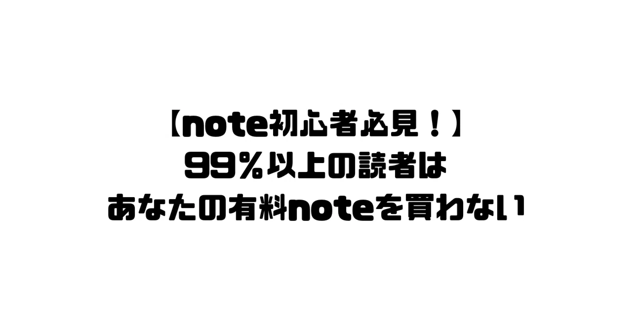 見出し画像